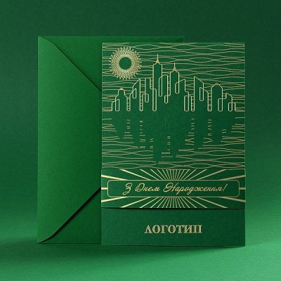 /uploads/small/2502_Green_ Town_Birthday.jpg